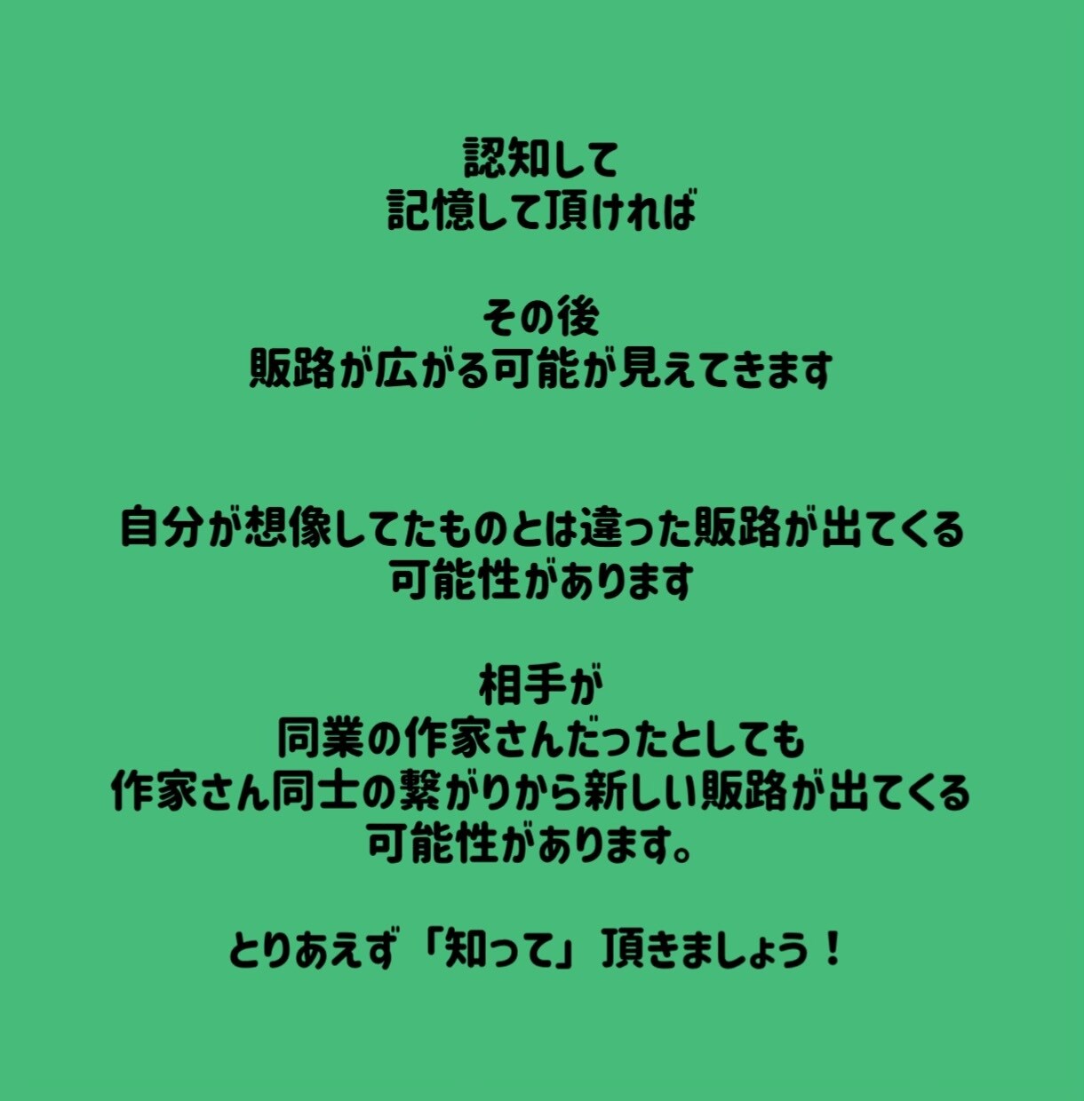 ハンドメイドイベント出店＊初心者さんの応援します 独学アートで路上出店→全国百貨店出店！メディア出演 イメージ6