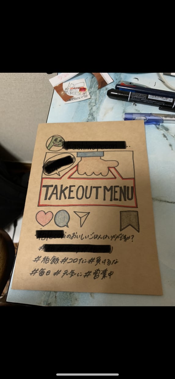 手書きポップメニュー作ります 未経験ですが、イメージにあったポップを手書きで作ります。 イメージ2