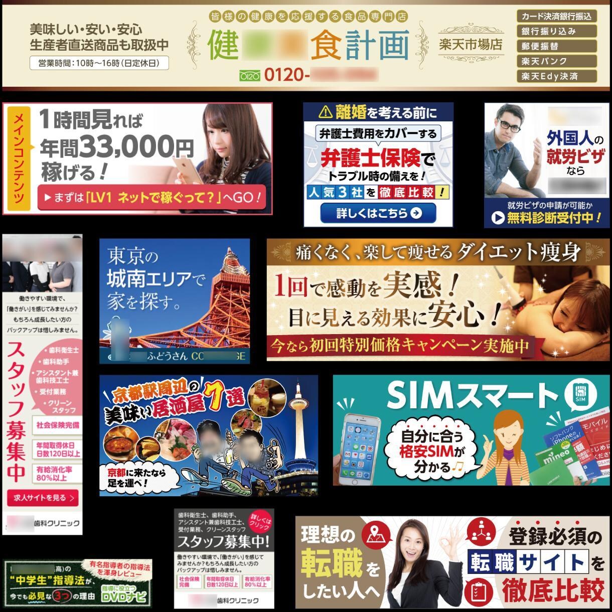 思わずクリックしたくなる！バナー制作承ります 一瞬のクリックで、お客様との架け橋になれるバナー作ります！ イメージ4