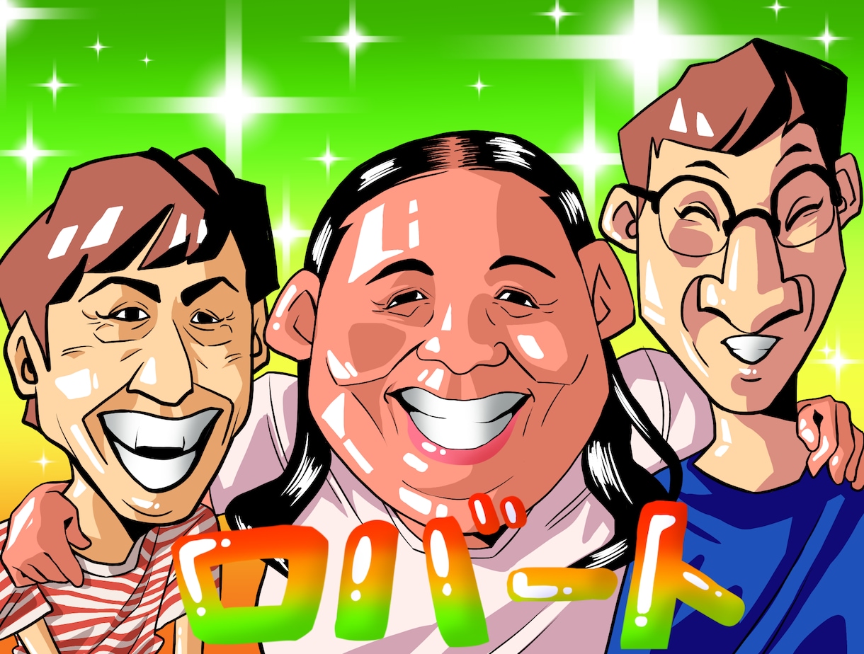 リアル系から誇張した似顔絵イラストを描きます ウェルカムボードや誕生日のプレゼントなどにいかがですか？ イメージ4