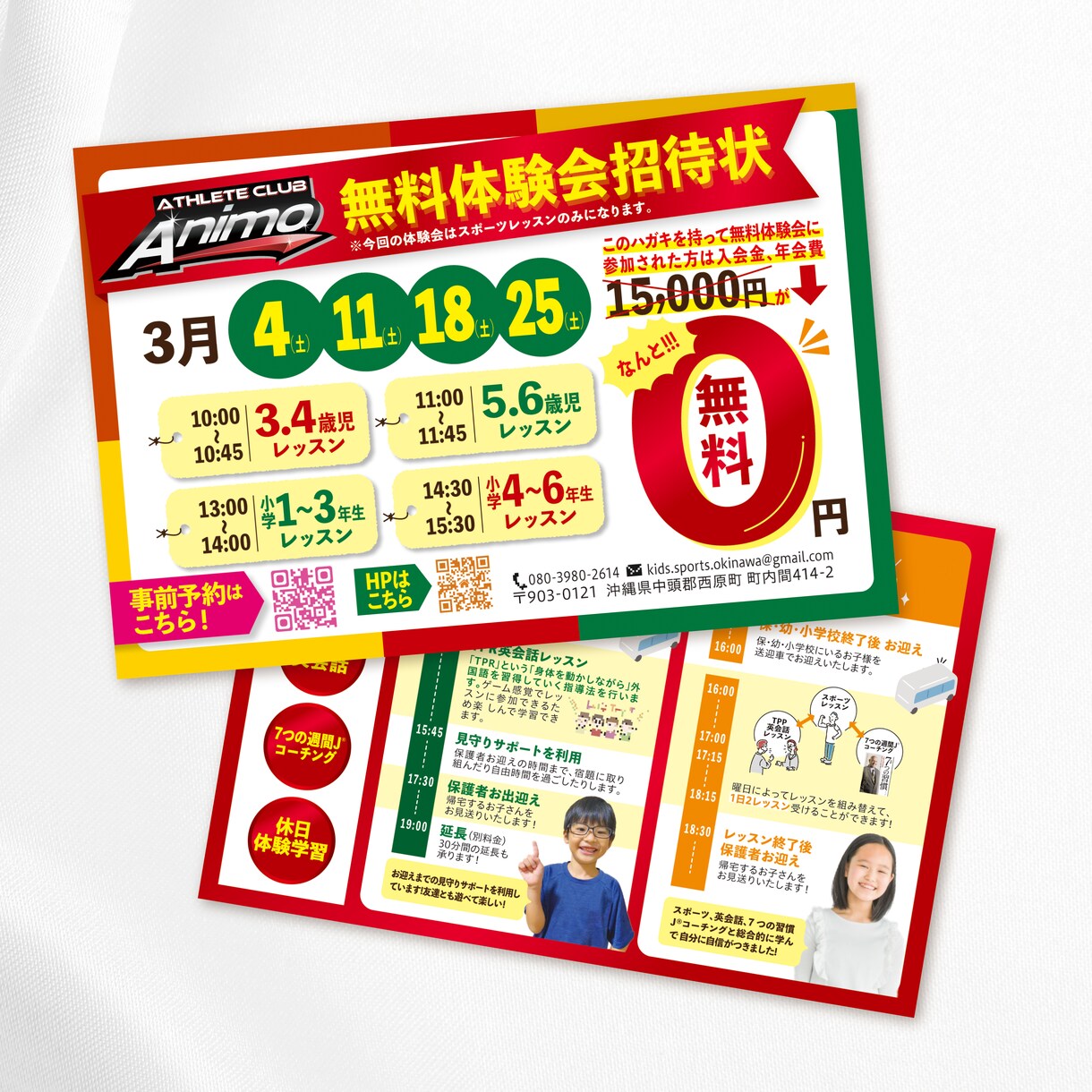 修正無制限！しっかり伝わるチラシを制作します 初めての方も安心！広告のプロが、本気でチラシを作ります！ イメージ7