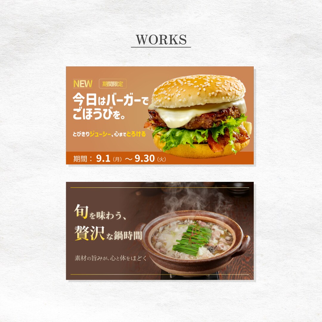 用途に合わせたバナー制作します 初めてのご依頼でも安心してご相談ください。 イメージ5