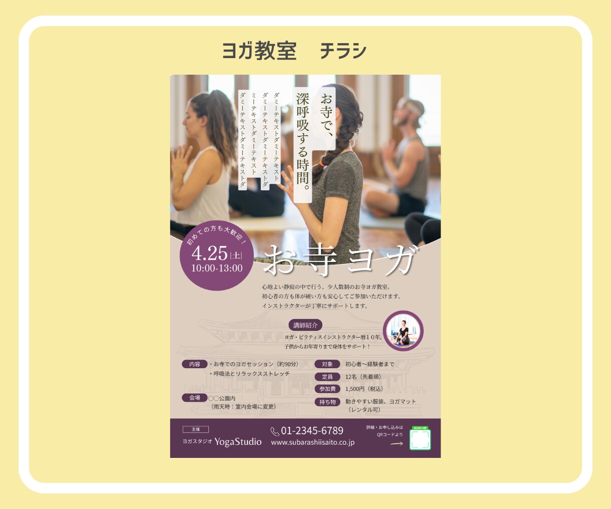 集客につなげる！LINEリッチメニュー作成します オリジナルデザインで成約率・集客率UPのお手伝いします！ イメージ8