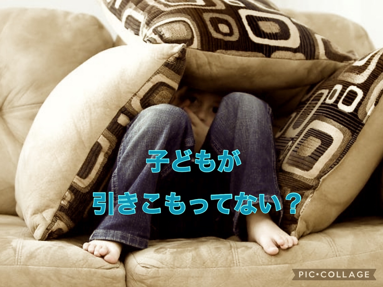 私も毒親？育て方に迷いが...お悩み相談に乗ります ＊仲が良いから大丈夫！躾”だからOK?子どもの表情はどう？ イメージ6