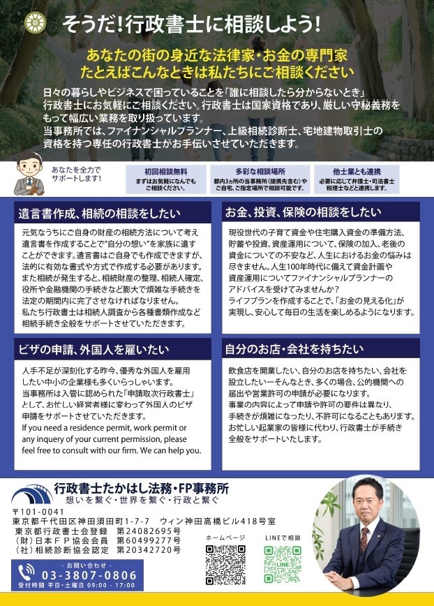 格安！想いが伝わるチラシをデザインします 店舗・サービスの魅力が伝わるチラシ作成を丁寧にお手伝い！ イメージ2