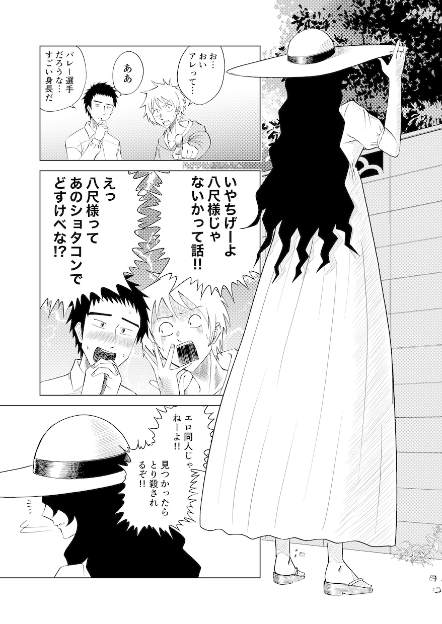 あなたのシナリオを漫画にします あなたの描いたシナリオを漫画にしてみませんか？ イメージ2