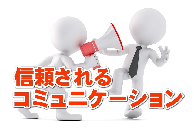 あなたの教え方・伝え方のお悩み、一緒に解消します 教える立場のあなたへ。話し方、聴き方、発声等ご相談ください！ イメージ3