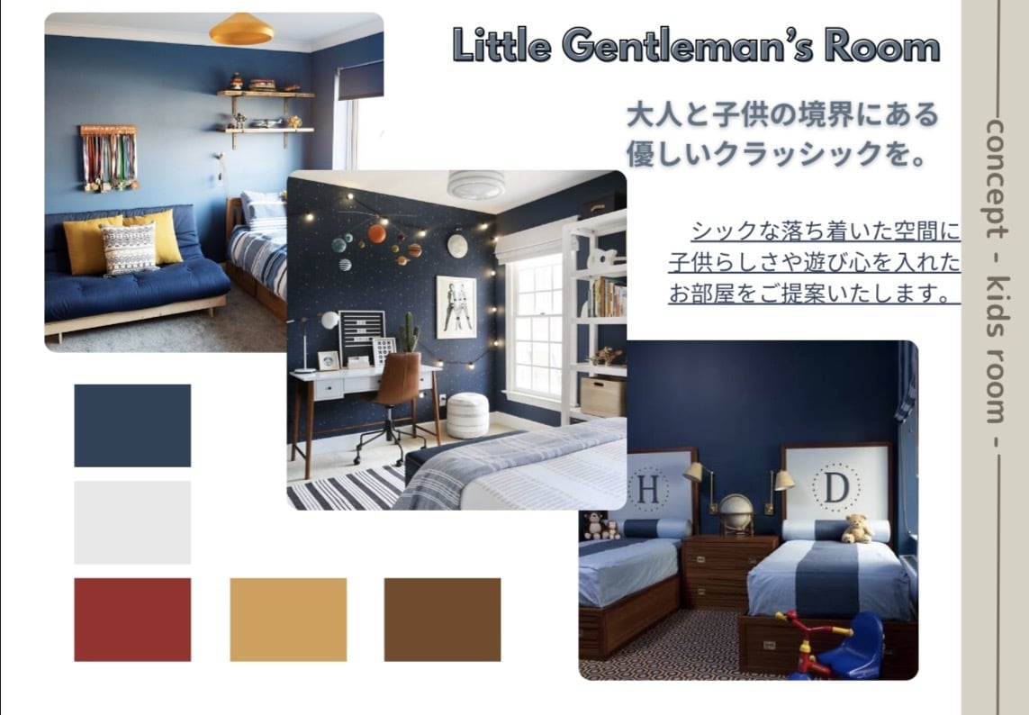 理想のお部屋で素敵な暮らし・幸せな人生を見つけます -Find your life- イメージ2