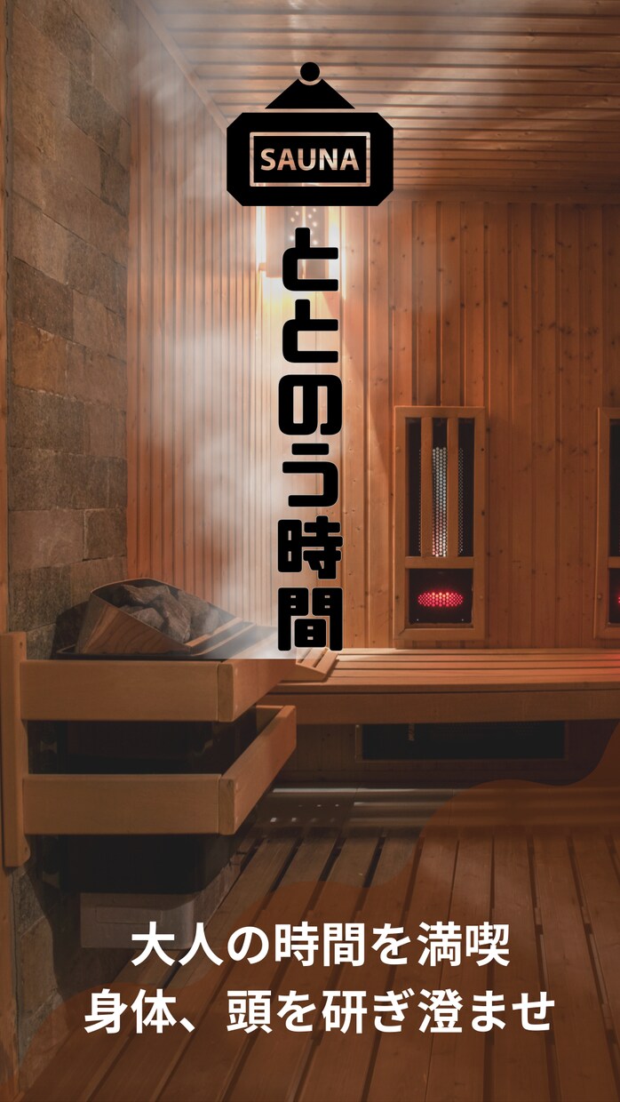 情報を整理して伝わる画像を作ります 構成と見やすさを重視したデザインです イメージ2