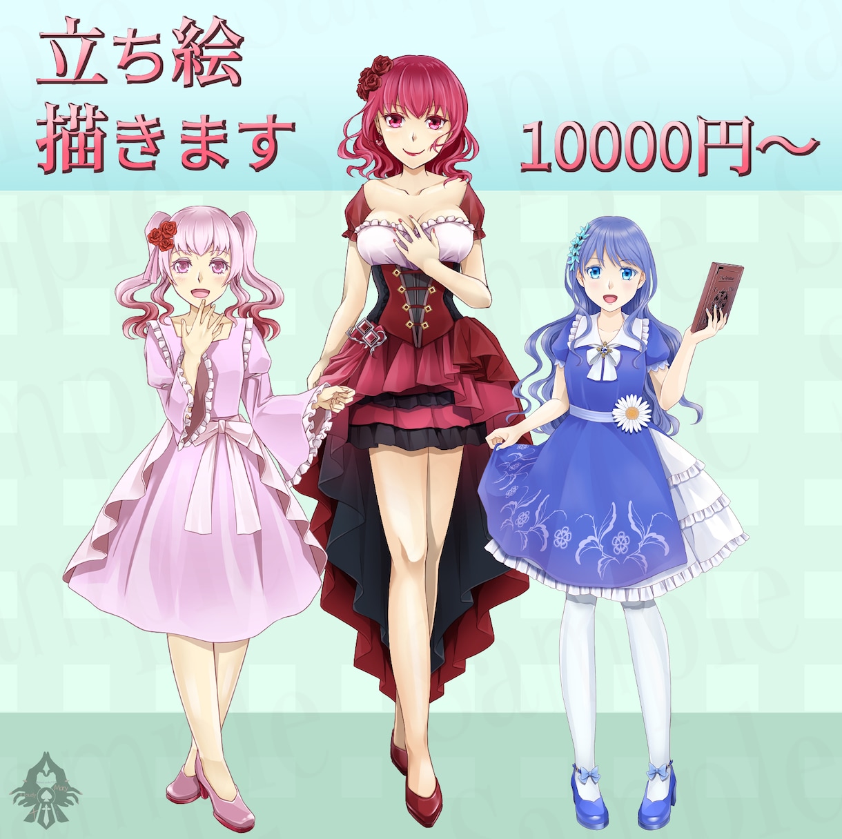 全身の立ち絵描きます 追加料金でキャラクターたちを更に華やかに！ イメージ1