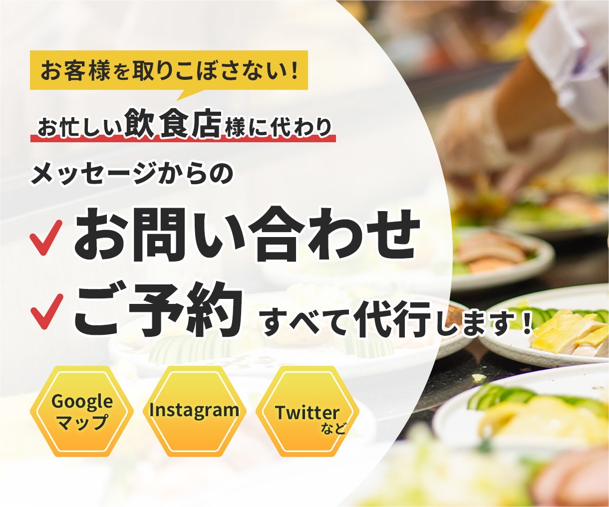 売れる！目に止まる！ココナラ出品画像制作します ライバルと差がつく！サービス検索でクリックされる画像を制作！ イメージ2
