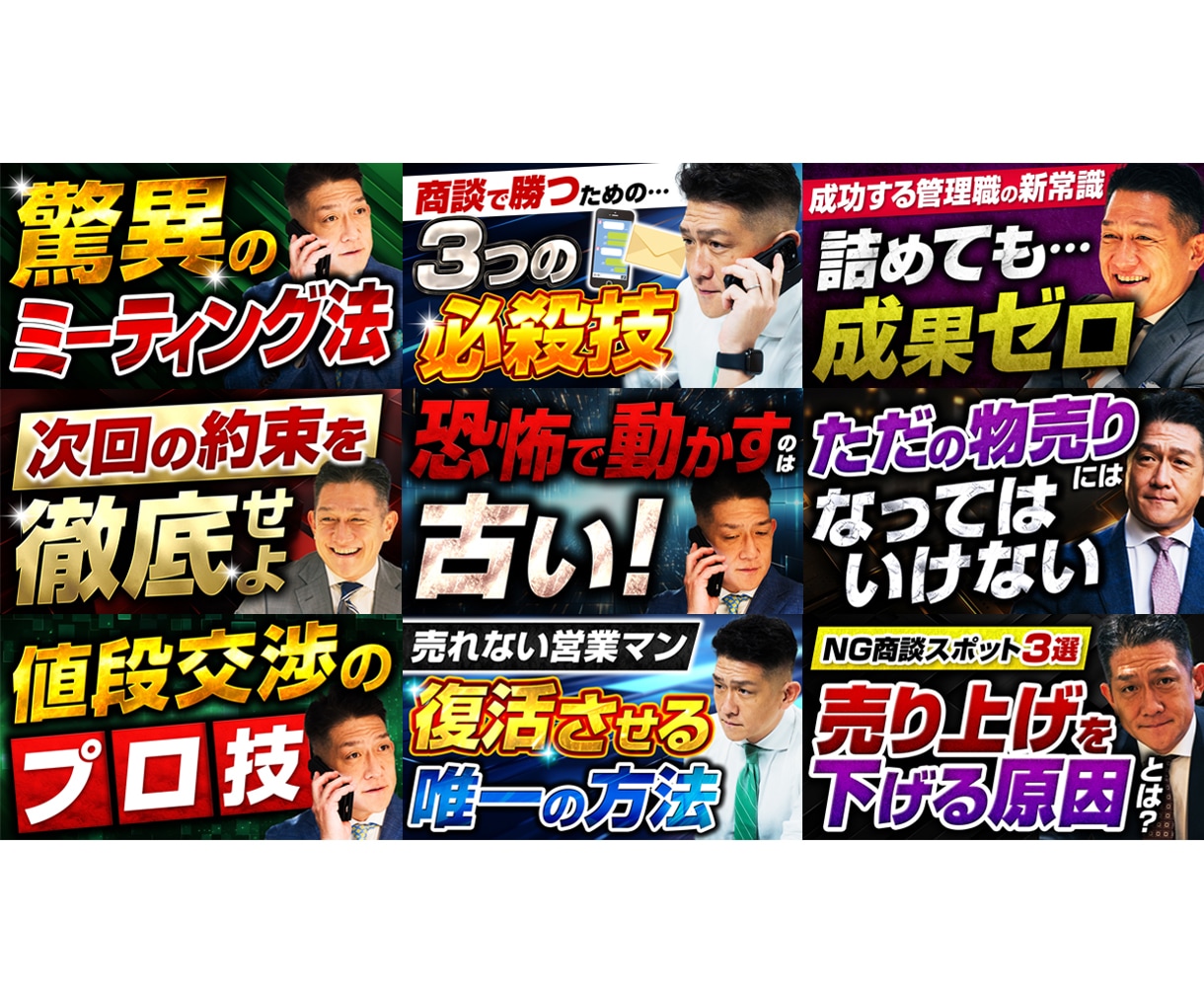 プロがYouTubeサムネイル・バナー制作します サムネイル7,000枚以上制作のプロがデザイン イメージ10