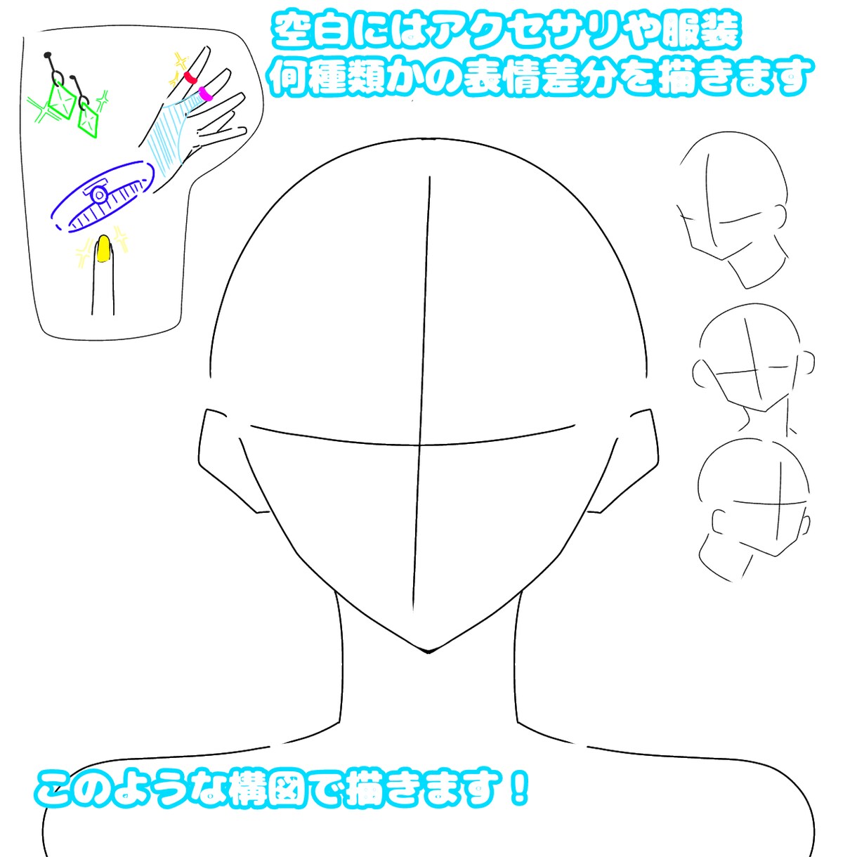 バストアップのアニメ風イラストを描きます オリキャラのアイデア提供になれば嬉しいです イメージ2