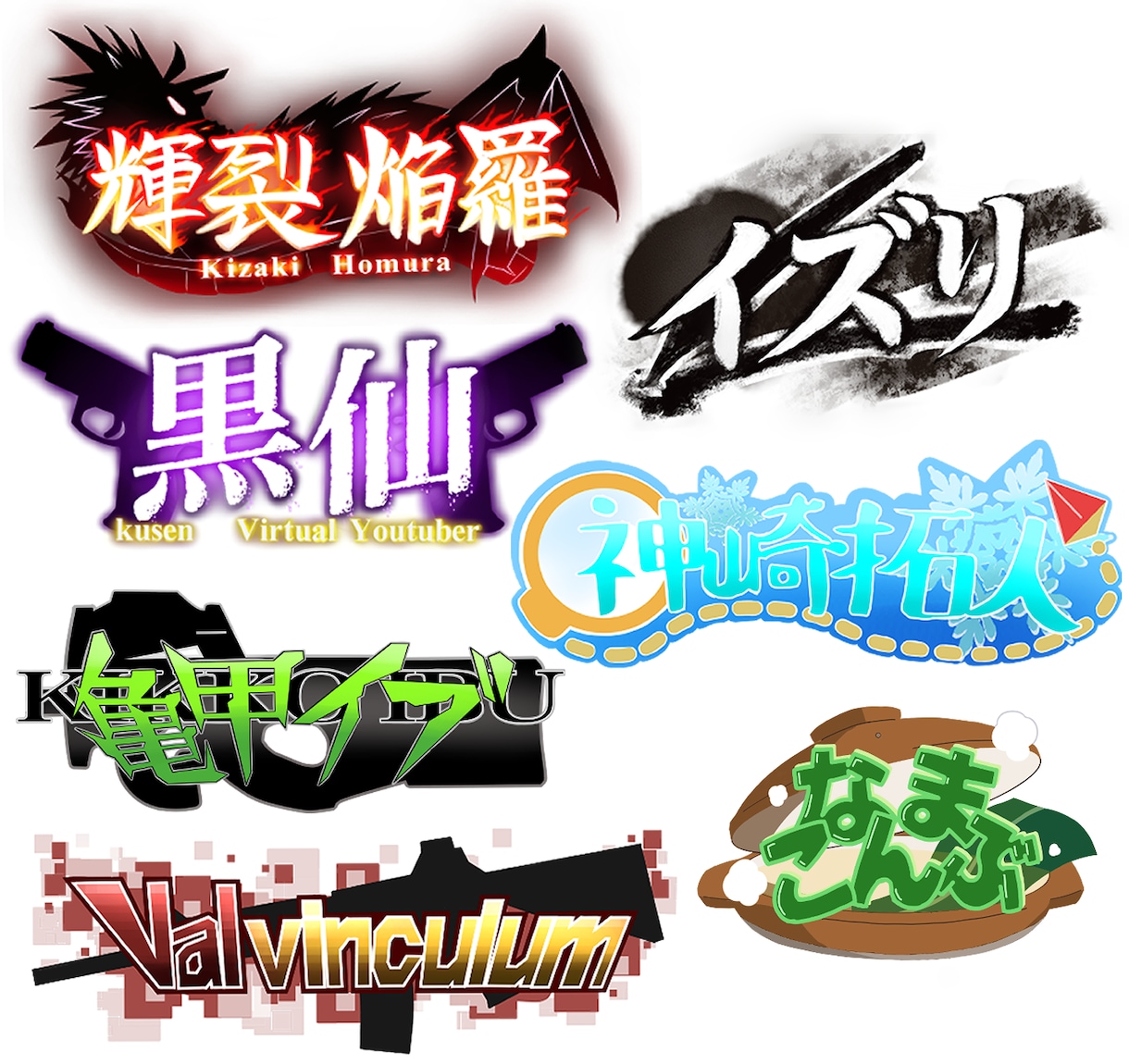 Vtuber向けのロゴ描きます 事前に見積もりでラフ提示します イメージ1