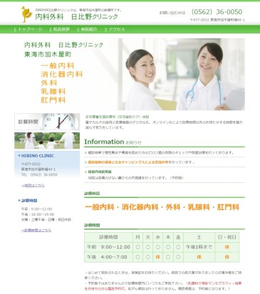 自分で更新OK！HPビルダーで作ります テンプレート選択OK！ホームページビルダーで作る高品質サイト イメージ3