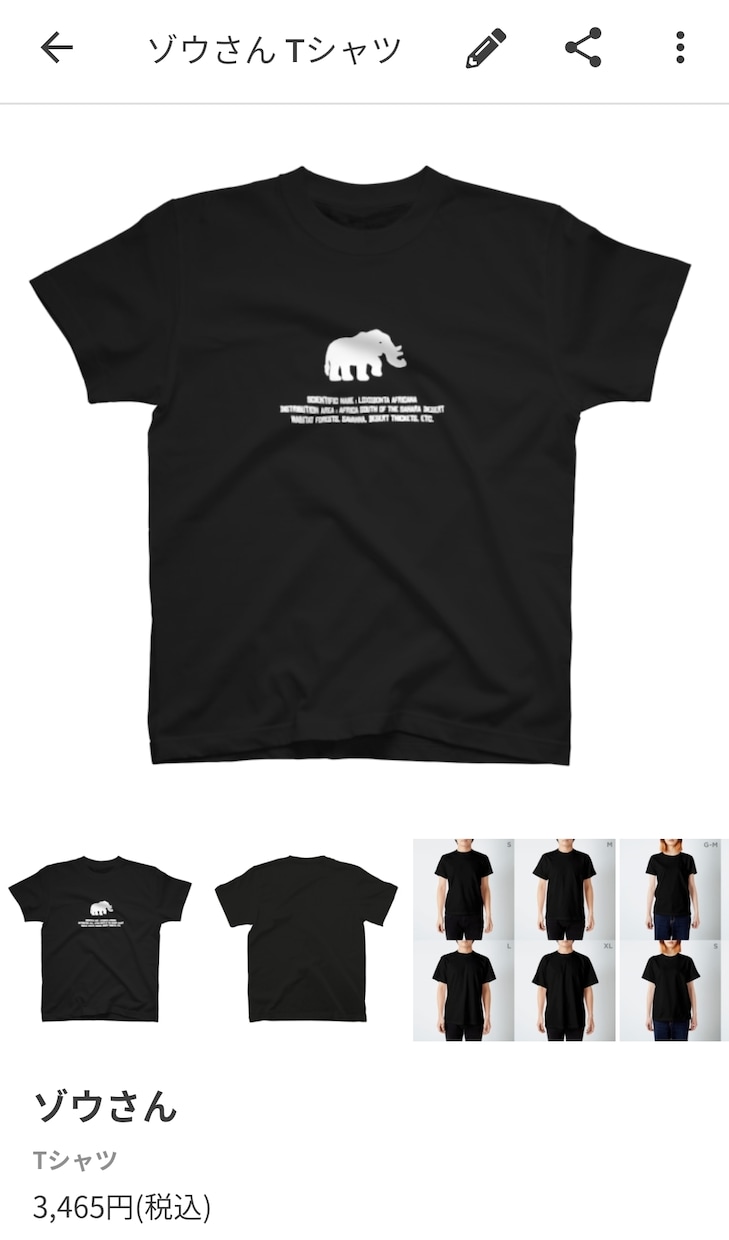 副業 オリジナルTシャツの作り方を教えます パソコンさえあれば初期投資不要で簡単に副業を始められます！ イメージ1