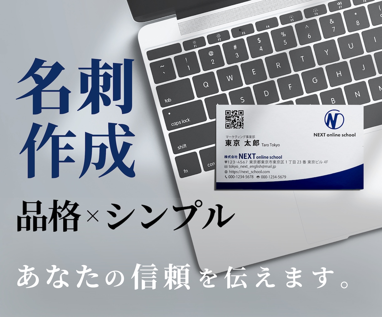 信頼感で差がつく名刺、ビジネス名刺つくります 品格×シンプルで、信頼感・安心感をしっかり伝えます。 イメージ1