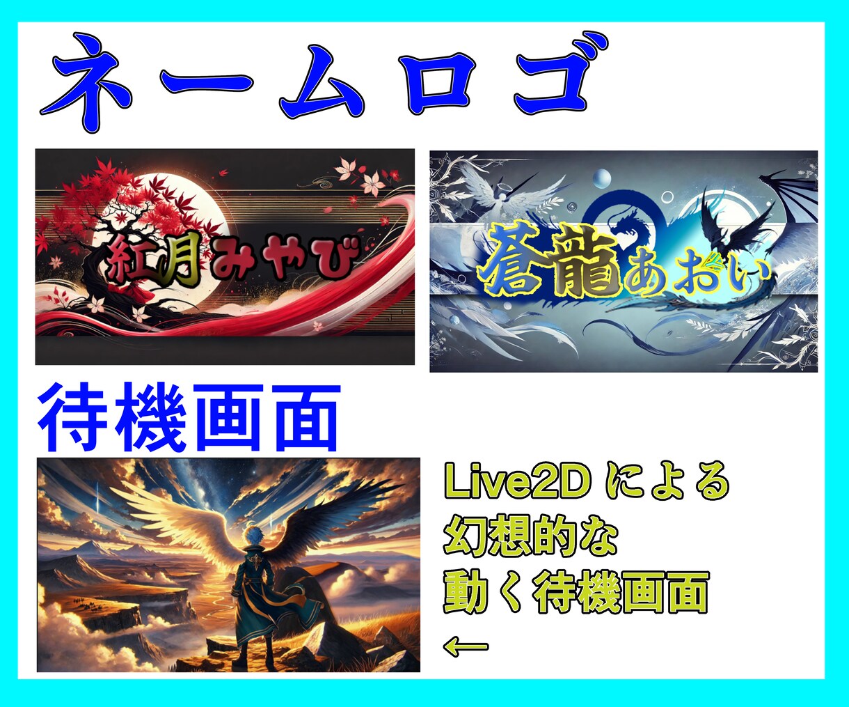 Vtuber制作全工程承ります Vtuberデビューを最低価格でも満足な完成度で承ります！ イメージ3