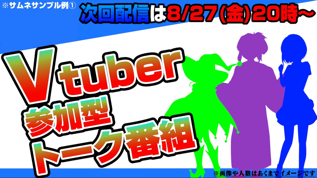 YouTube動画編集の悩み解決します こちらのサービスではYouTube向けの動画編集をいたします イメージ1