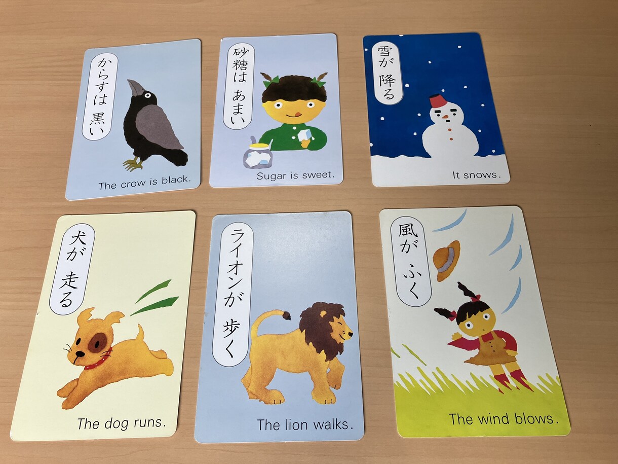 お子さまの言葉が伸びる家庭での声かけを提案します 言葉の専門家である言語聴覚士が家庭での関わり方を提案します イメージ3