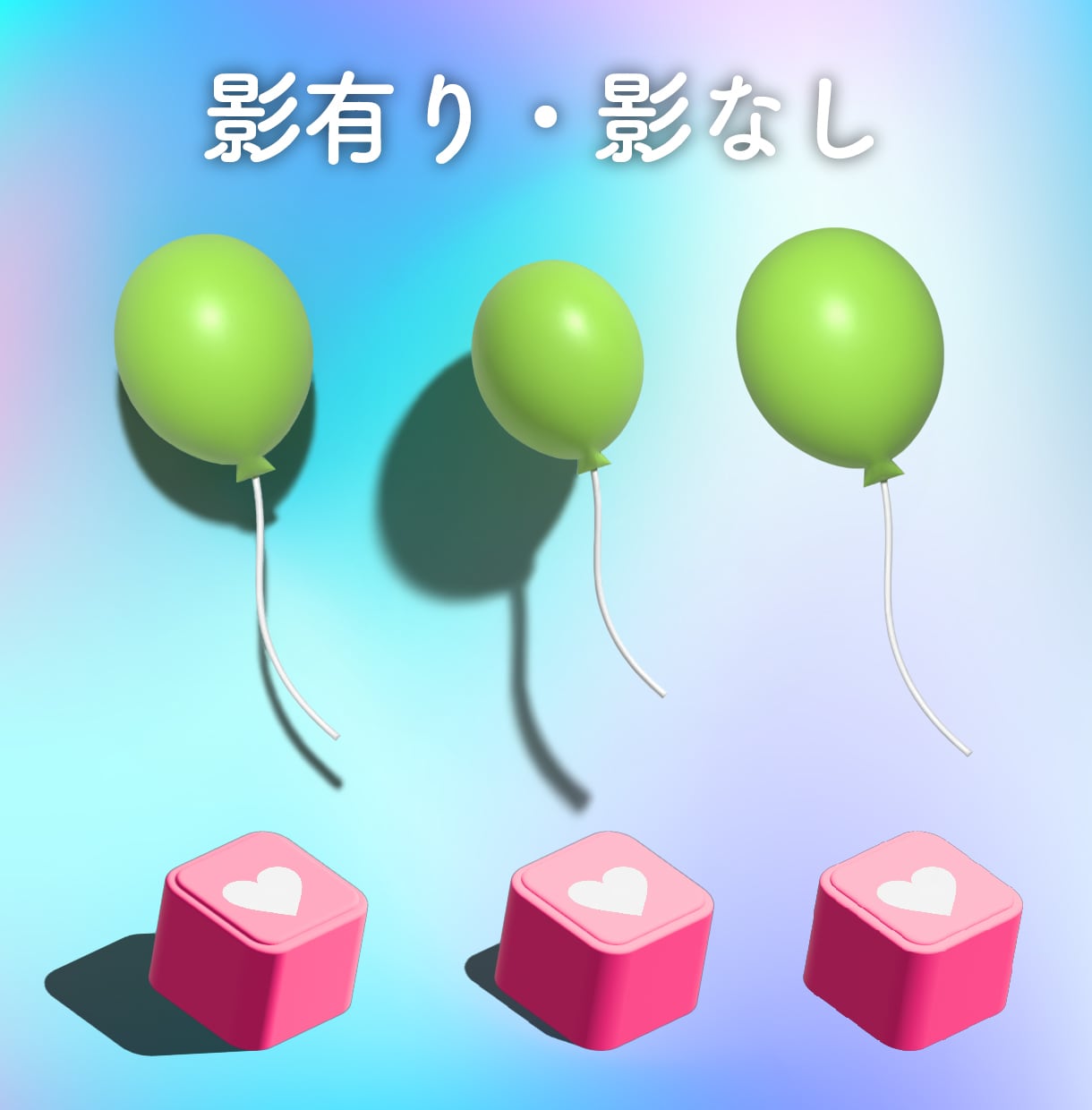 シンプルなアイテム＆モチーフを3Dにします Illustratorで、ぷくぷくカワイイ立体3D！ イメージ4