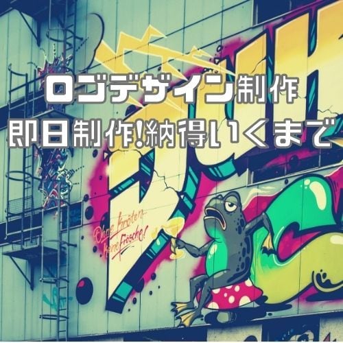 ブランドロゴやYoutubeのロゴ制作を行います 最短即日制作!!・手軽でクオリティの高いものを納得いくまで イメージ1
