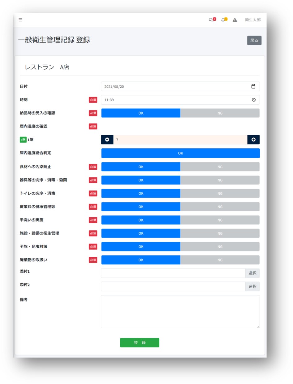 業務課題の解決ができるWEBシステムを開発します オーダーメイドで最適なシステムを設計・開発いたします イメージ3