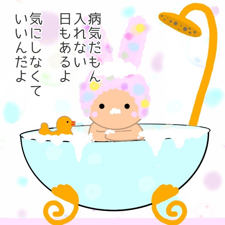 うつ病、人間関係、パートナーの相談にのります ずっと理解されなかった、あたなの苦しみ。当事者目線でサポート イメージ3