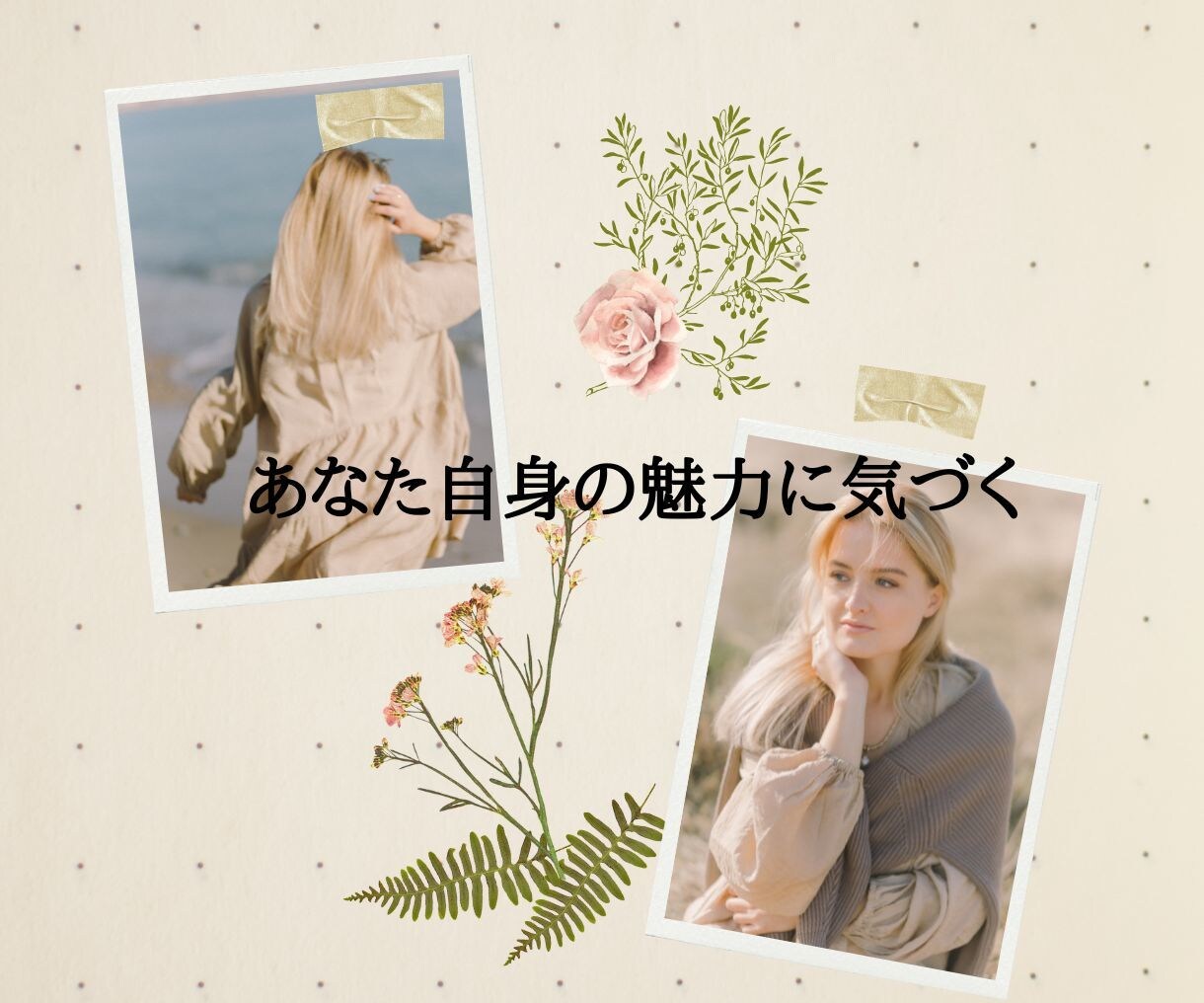 心と子宮にやさしく寄り添い、不安をスッと解放します がんばりすぎた心と子宮をゆるめ、本来のあなたに戻る癒しの時間 イメージ4