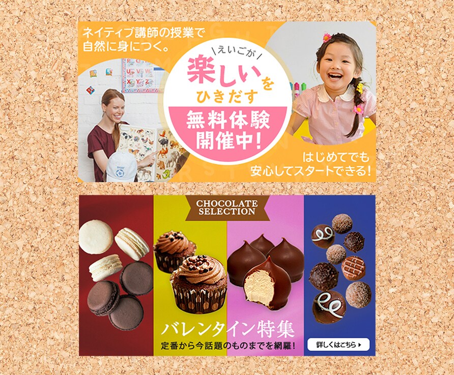 シンプルに！伝わるWeb画像を制作します “あなただけ”のバナー・ヘッダーを、一緒に制作させて下さい♪ イメージ4