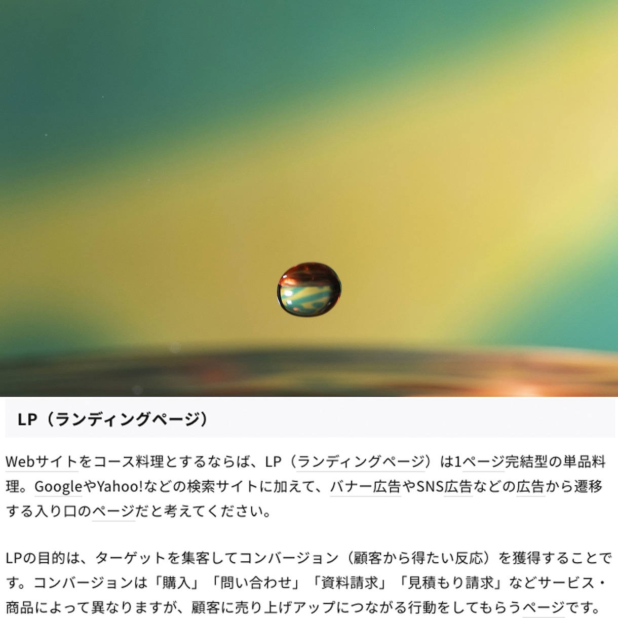 初めての方必見！ホームページ、LP制作します はじめての方ご安心ください。維持サポートあり イメージ2