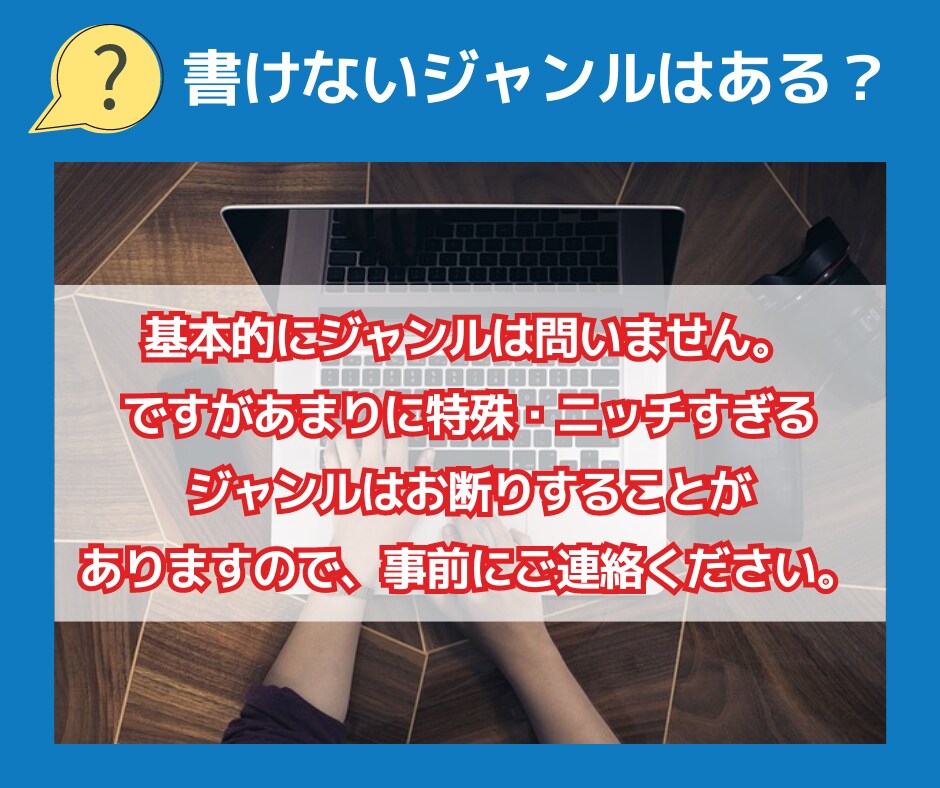 お試し！高品質なSEO特化記事をプロが執筆します 現役7桁アフィリエイターがSEO・品質重視で低価格で執筆！ イメージ8