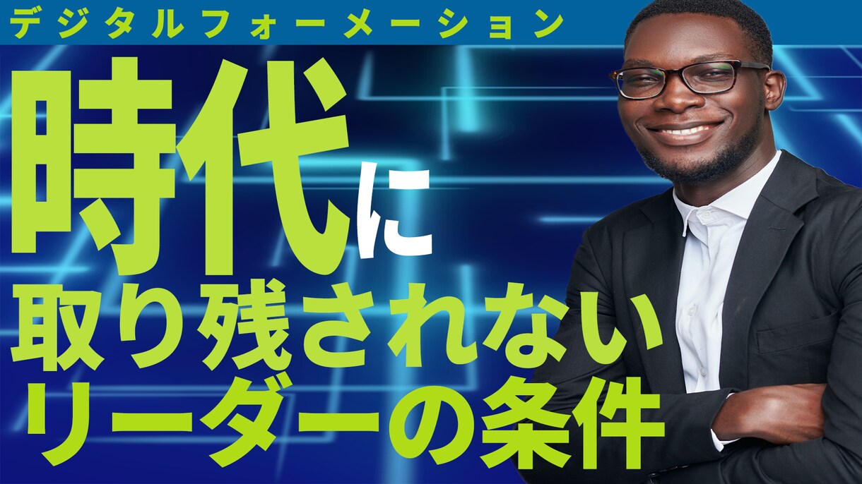 ビジネス系動画編集承ります 細部にまでこだわった編集とＧiveを重視した編集 イメージ4