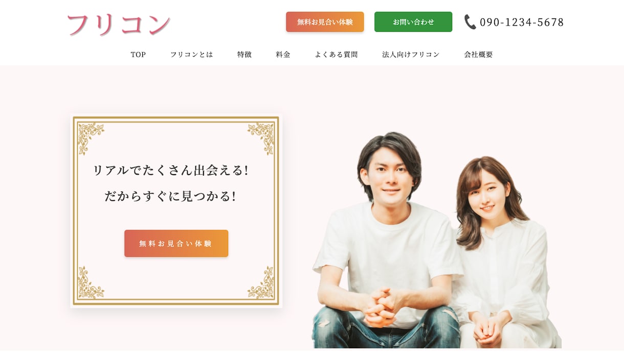 STUDIOでLP・HPを制作致しますます おしゃれで集客できるwebページを制作致します イメージ3
