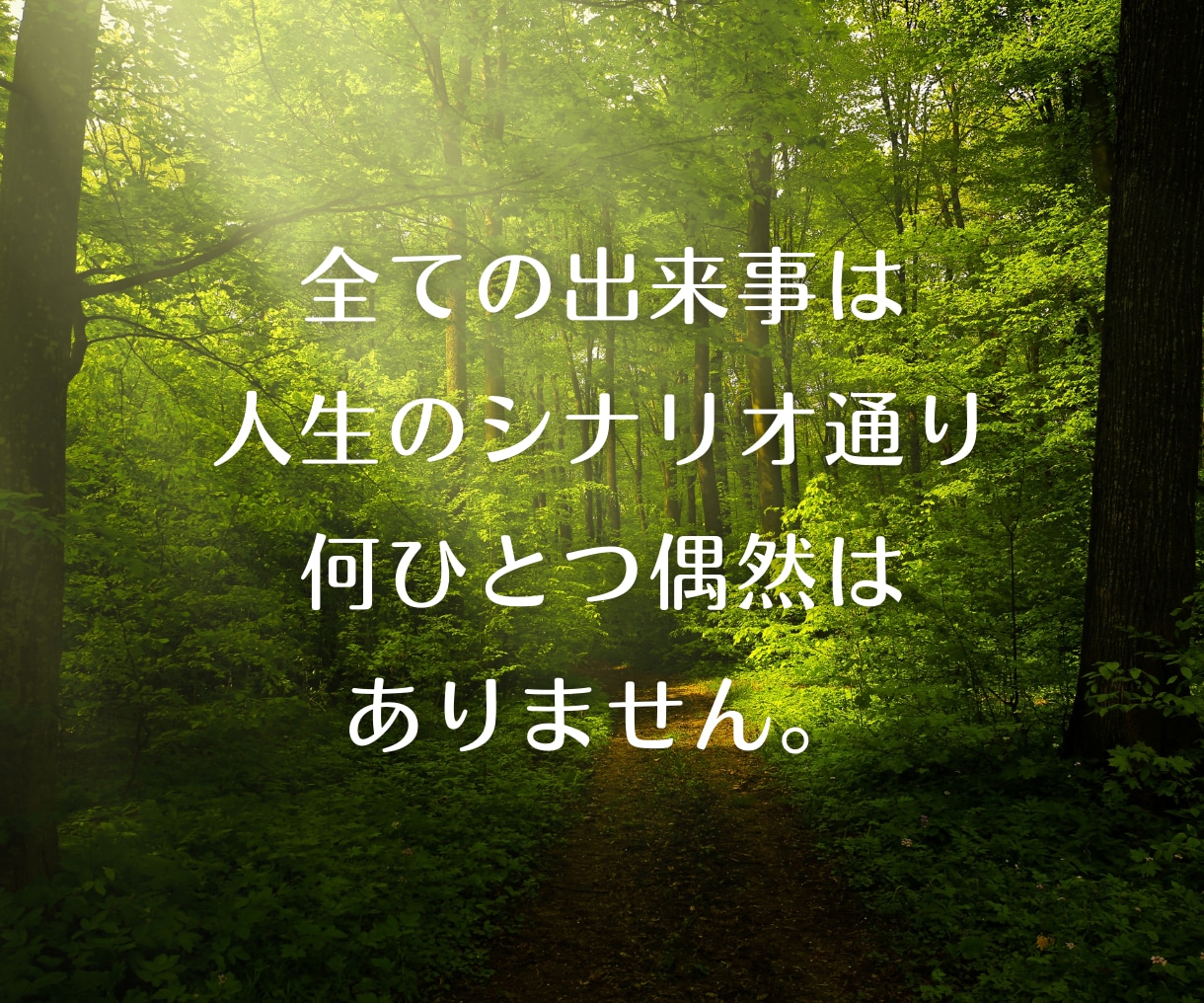 ズバリ！願望成就★望みが叶う引き寄せの極意伝えます 潜在意識とセルフイメージ書き換えで人生好転！占いジプシー卒業 イメージ7