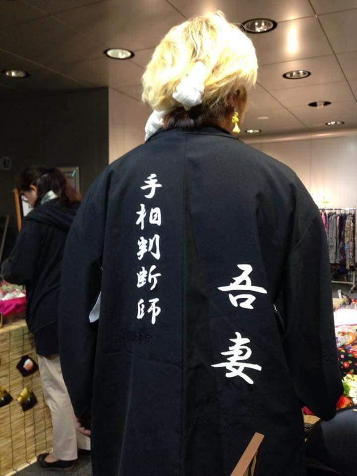 簡易鑑定・1ターン。あなたの手を観ます 手相判断師 吾妻によるオンラインでの手相判断です。 イメージ1