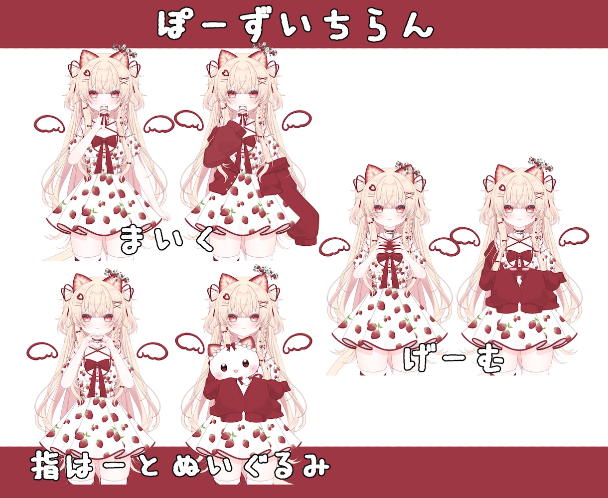 可愛い★ハイクオリティなlive2Dモデル作ります キャラクターデザイン～モデリングまで一括制作！ イメージ3