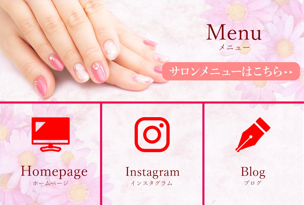 LINEリッチメニューを作成します あなただけのリッチメニューを作成します！ イメージ3