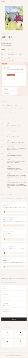 丁寧なヒアリングでLP・Webサイトを制作します デザインからの忠実なコーディング、修正対応も丁寧に イメージ1