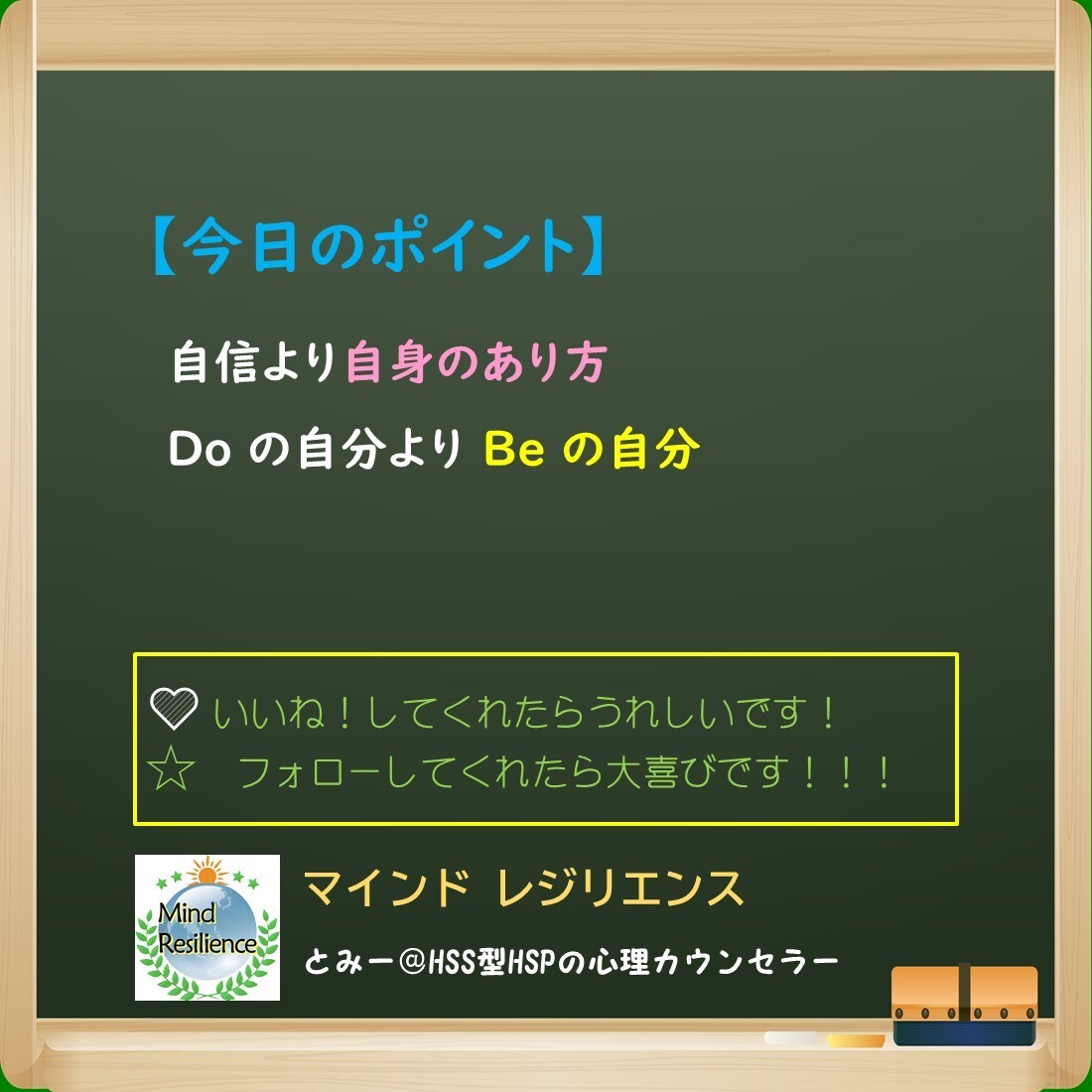 HSPの方の気持ちを深く読み取ります HSS型HSPの公認心理師が経験をもとにカウンセリングします イメージ8
