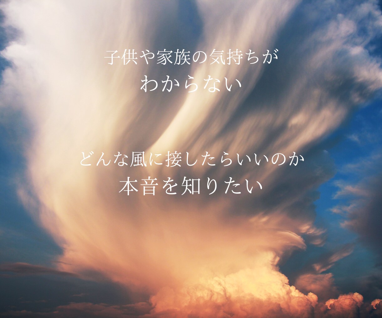 幸せとは「成功への愛の法則」をお伝えします 努力ししているのに成功しない、成功したのに幸せを感じられない イメージ7