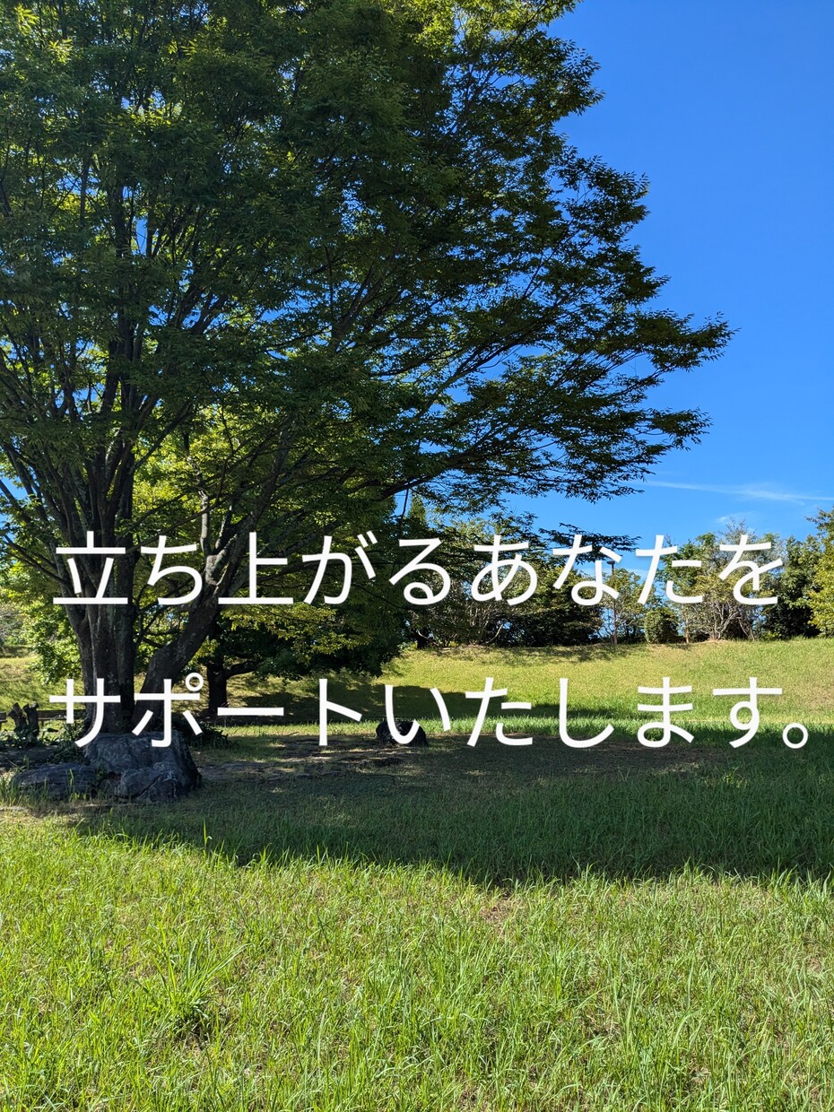 あなたの才能、魅力。リーディングでお伝えします もう自分を否定しないで！守護の存在からの優しいメッセージ。 イメージ4