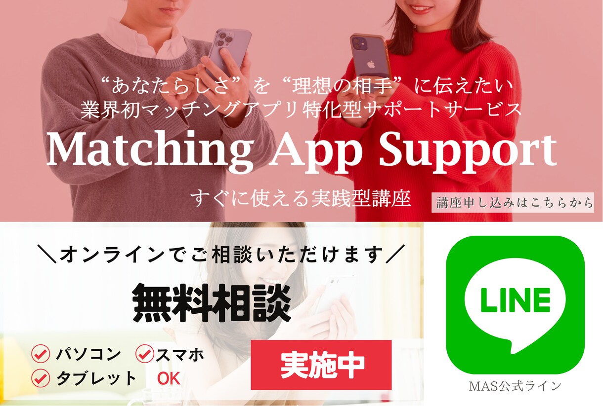 伝わる！公式LINEリッチメニューを作成します 3日以内の即日納品ですぐに運用始められます。 イメージ3