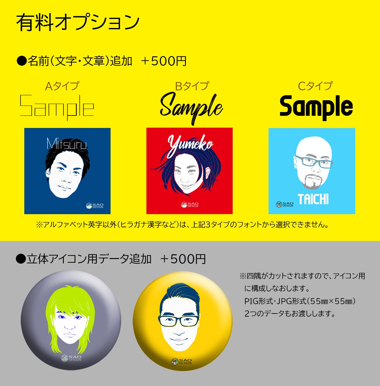 シルエットをいかした似顔絵アイコンお作りします ハッキリ目立つ！似過ぎないから恥ずかしくないアイコン★ イメージ8