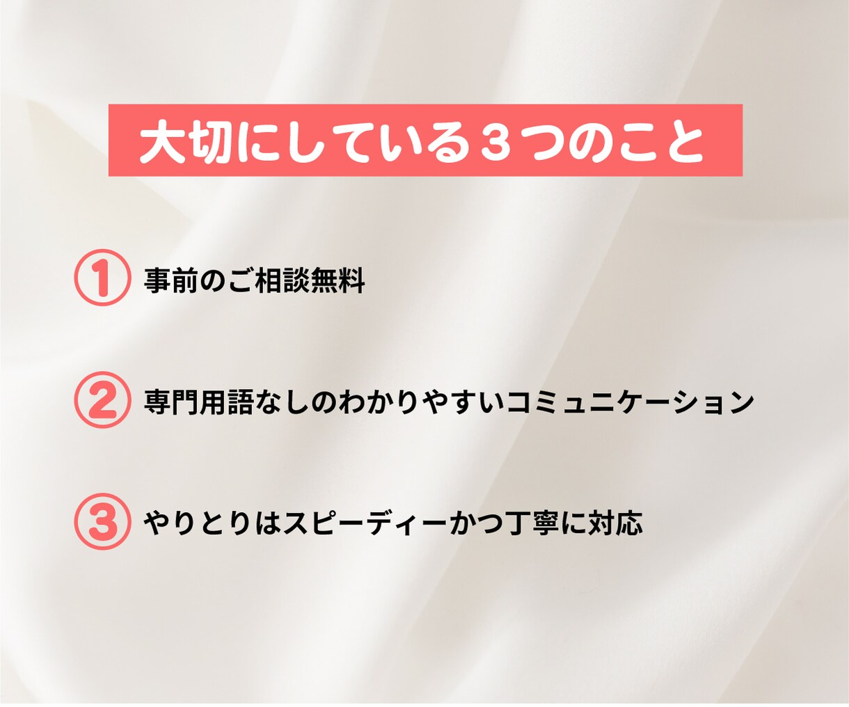 あなたらしいリッチメニューを作成いたします 公式ラインを整えようと思っている方。事前相談も受付中。 イメージ3