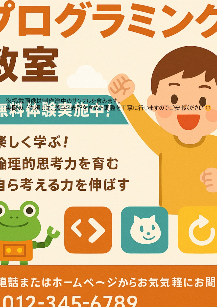PR動画＆チラシ作成します（施設・教室向け）ます 介護施設や教室のPRを動画×デザインで応援！ イメージ6
