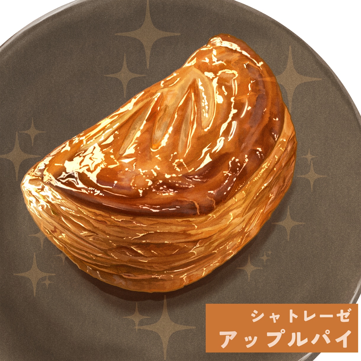 写真よりも美味しそうに！食べ物イラスト描きます リアルでおしゃれなフードイラスト メニュー、グッズ等に！ イメージ9