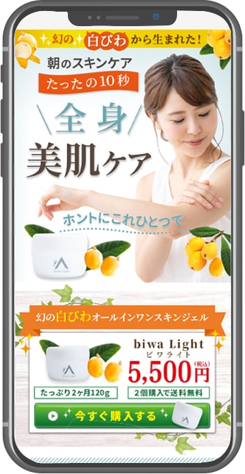 LPのヘッダー画像ファーストビュー画像を作ります （マーケ会社でLP作るプロのデザイナーがヘッダー画像を作成） イメージ7