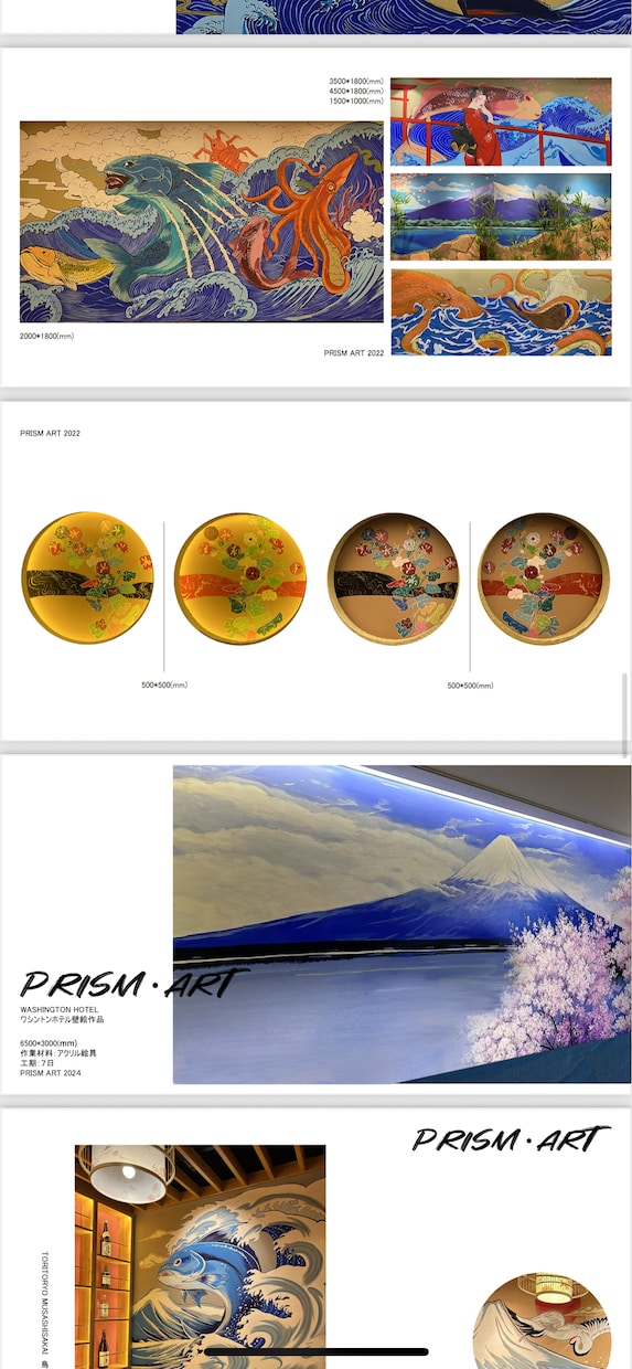 壁画デザイン会社をしてます アートと空間の融合をコンセプトにワンストップで手がけています イメージ4