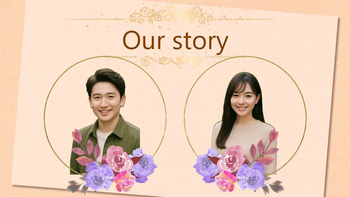 丸投げOK！結婚式のプロフィール動画を作ります 画像とコメントのみでお二人だけの動画を作成できます！ イメージ8